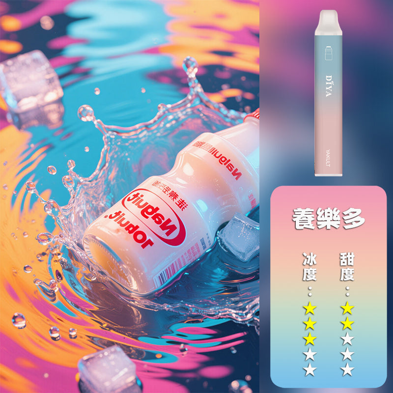 DIYA 叮啞 抛棄式 7500口