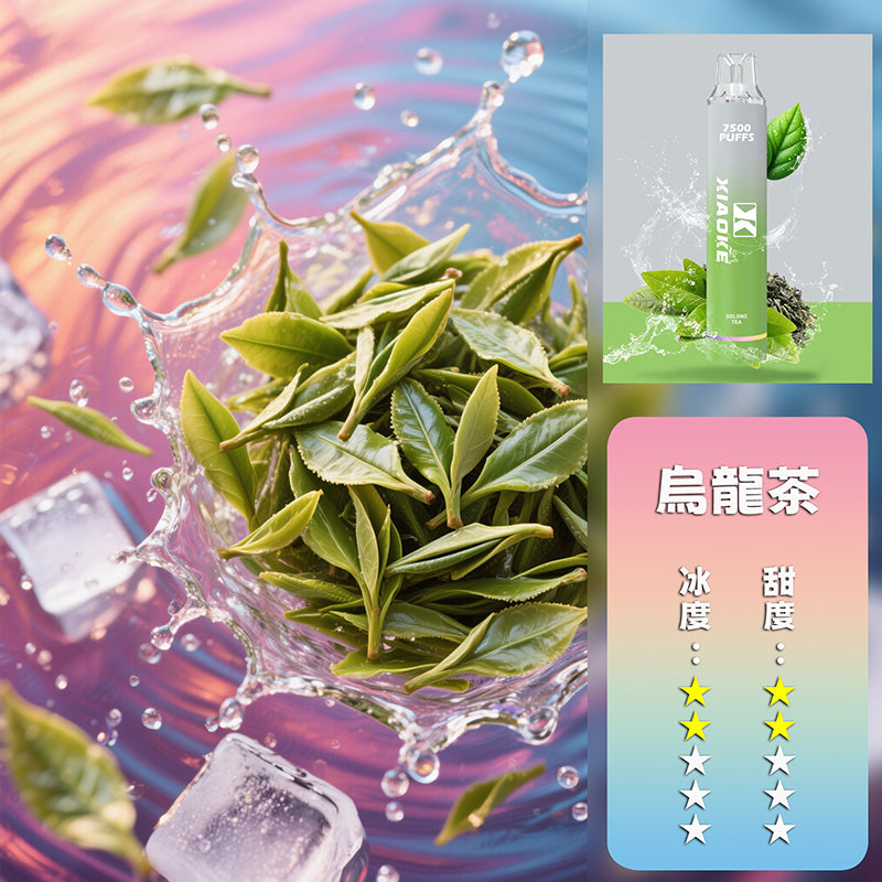 XIAOKE 梟客 抛棄式 7500口