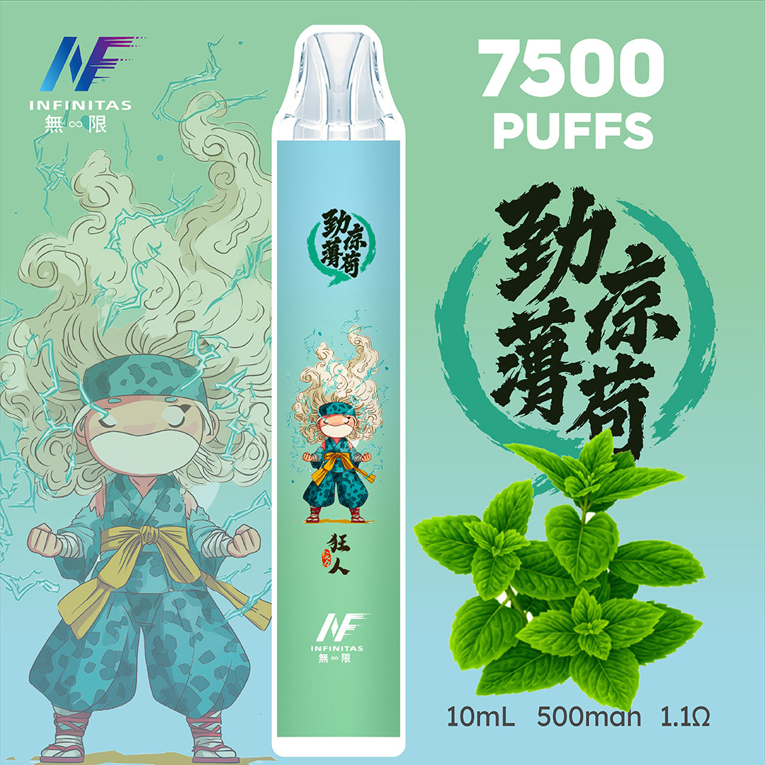 INF 拋棄式 鬼滅之刃7500口