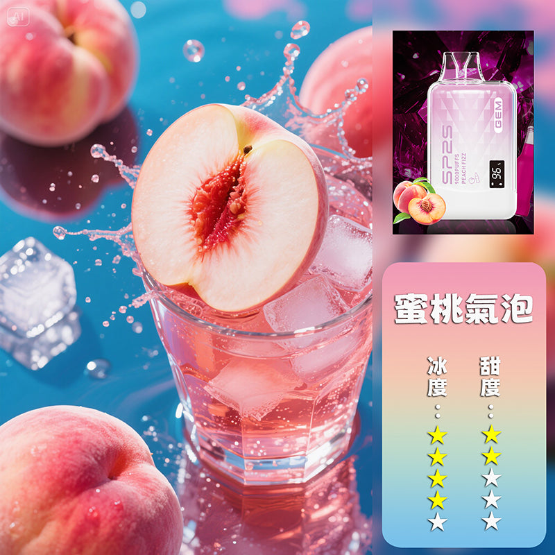 SP2S 拋棄式 9000口