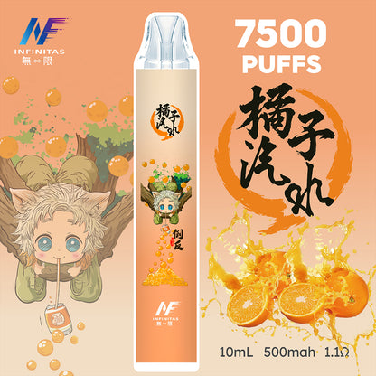 INF 拋棄式 鬼滅之刃7500口