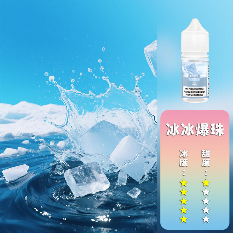 DIYA 叮啞 瓶裝油