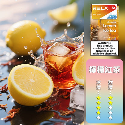 RELX 悅刻 六代煙彈(一盒3顆）（買九顆送一顆）