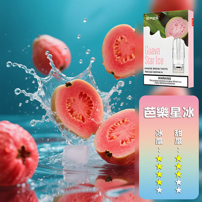 SP2S 思博瑞 一代煙彈