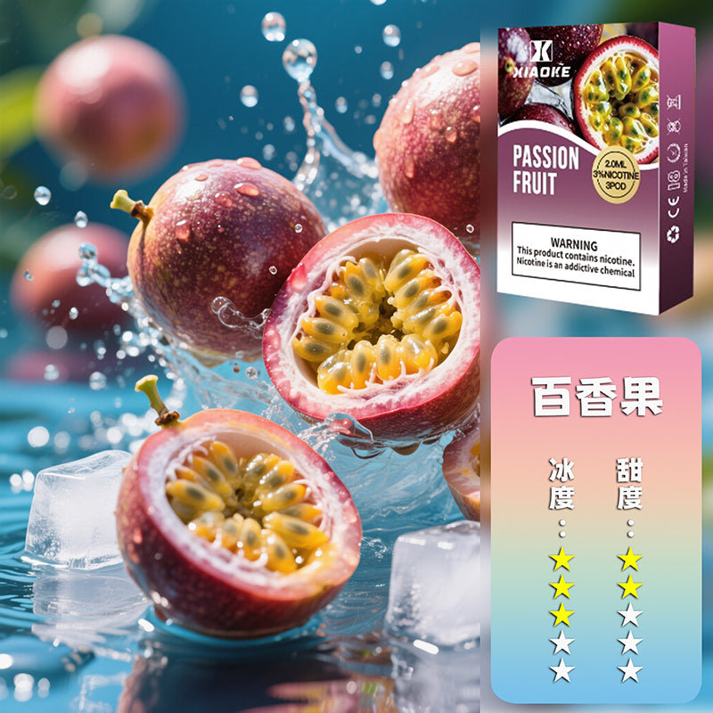 XIAOKE 梟客一代煙彈【訂購5盒送一盒，聯係LINE客服挑選口味】