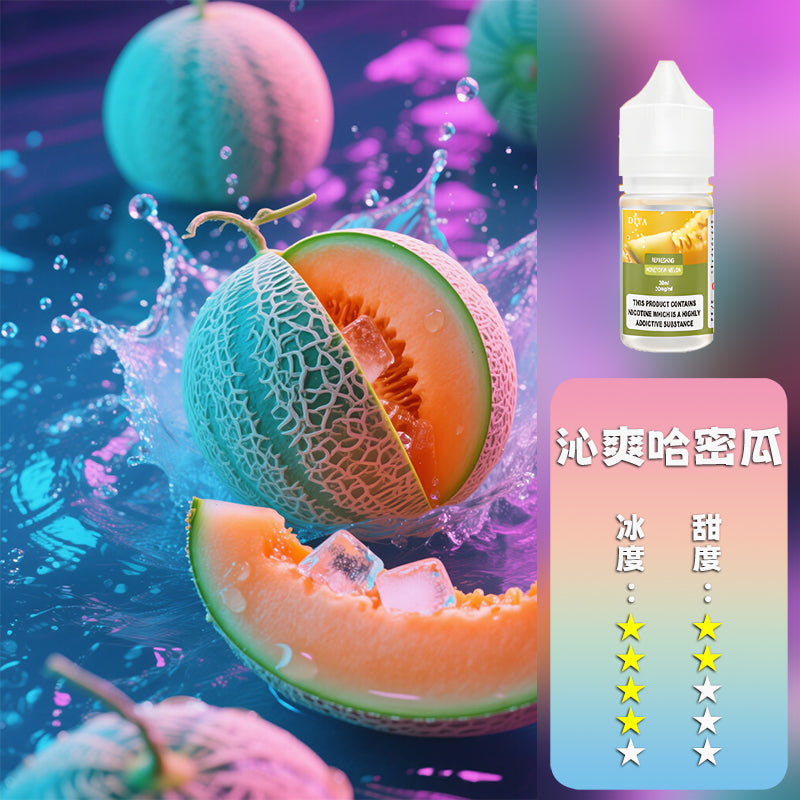 DIYA 叮啞 瓶裝油