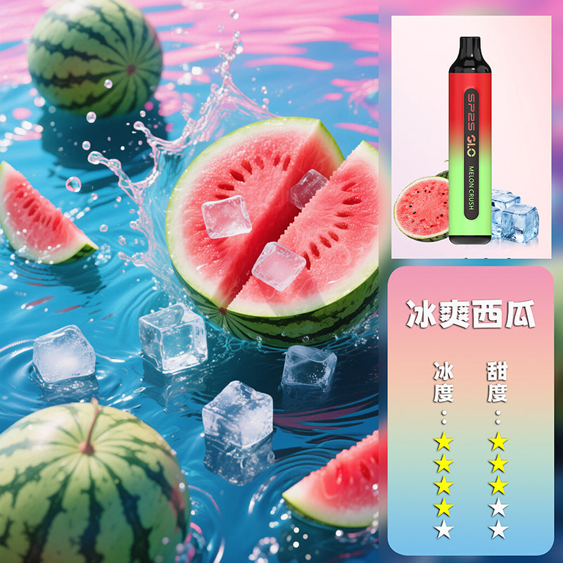 SP2S 拋棄式 7000口