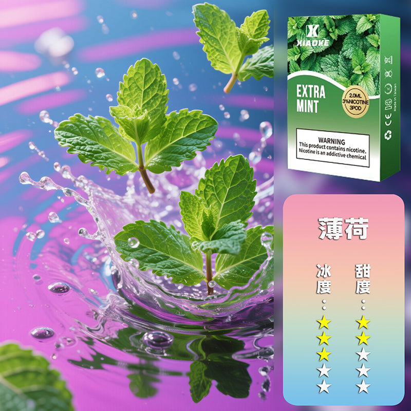 XIAOKE 梟客一代煙彈【訂購5盒送一盒，聯係LINE客服挑選口味】