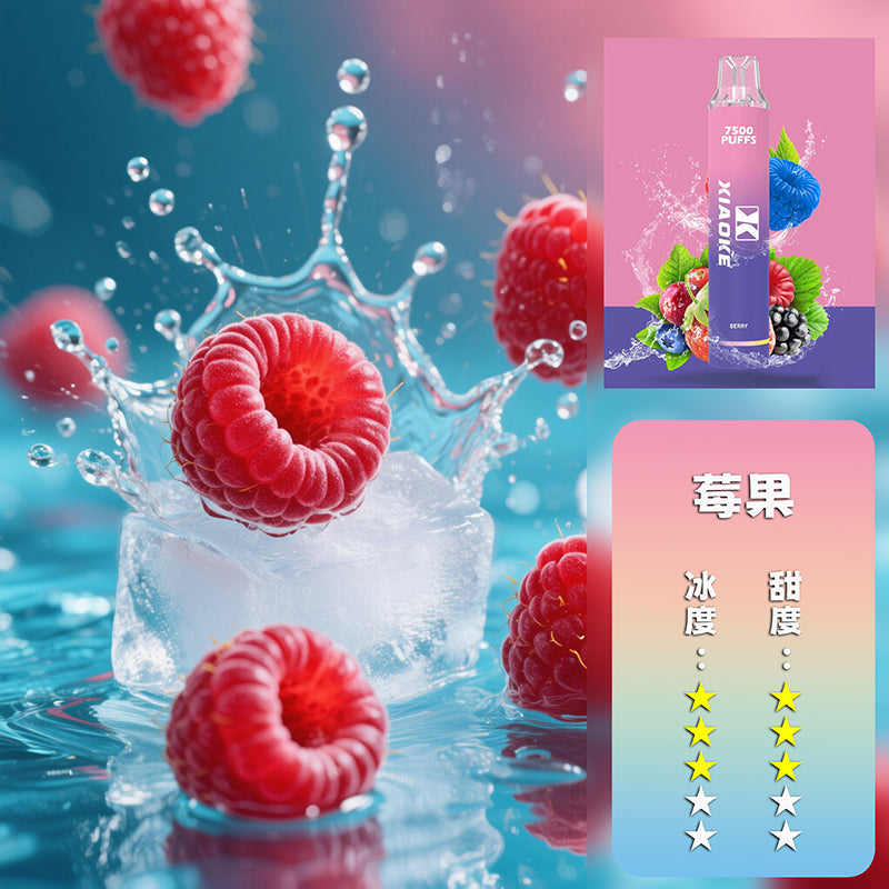 XIAOKE 梟客 抛棄式 7500口