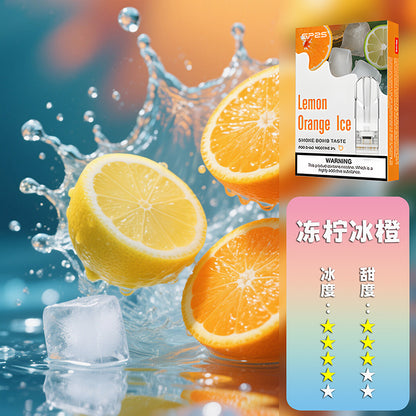 SP2S 思博瑞 一代煙彈