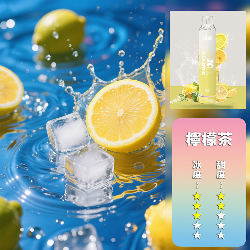 XIAOKE 梟客 抛棄式 7500口