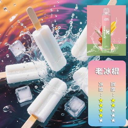 XIAOKE 梟客 抛棄式 7500口