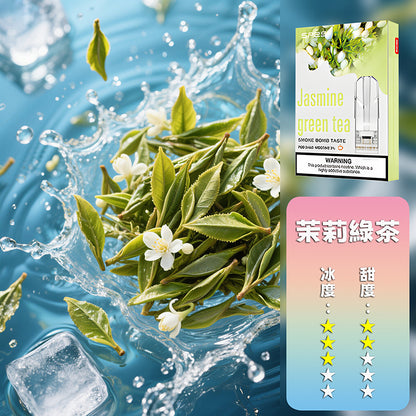 SP2S 思博瑞 一代煙彈