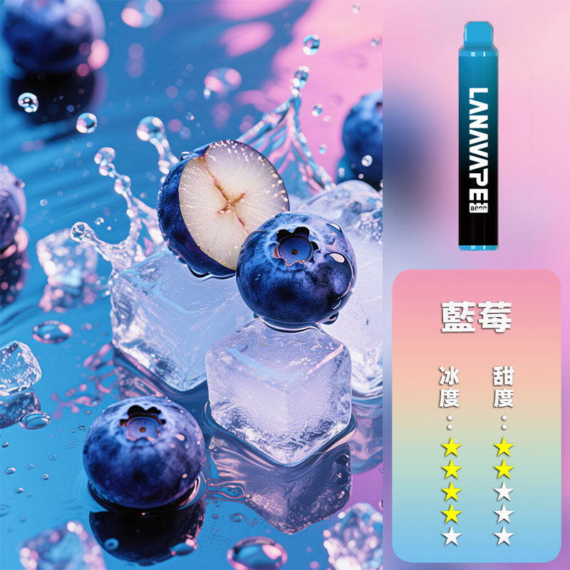 LANA 抛棄式 8000口