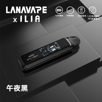 LANA/ILIA-JRT MAX套裝【註油式煙彈＋超長續航主機＋可控氣流大小＋液晶屏顯】