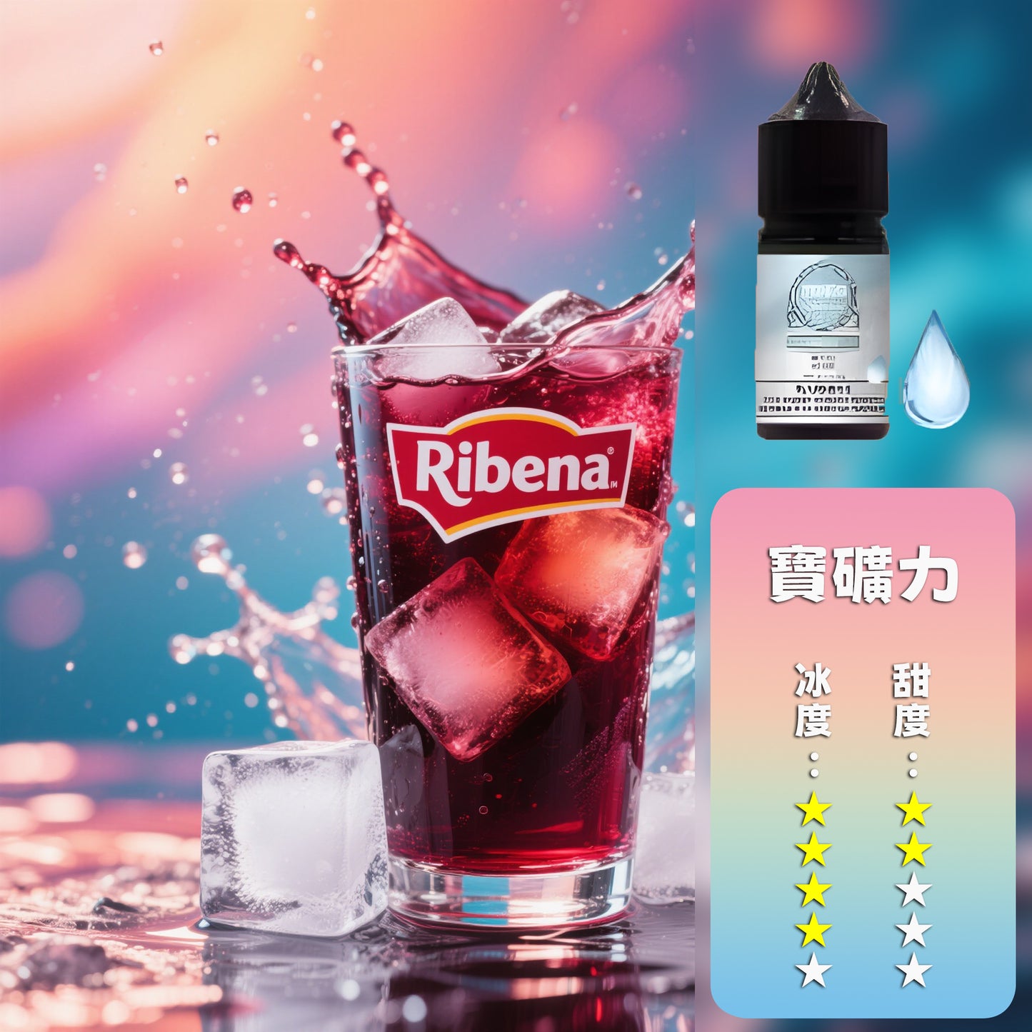 ILIA 哩亞 瓶裝油