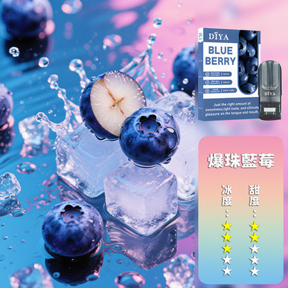 DIYA 叮啞 一代煙彈