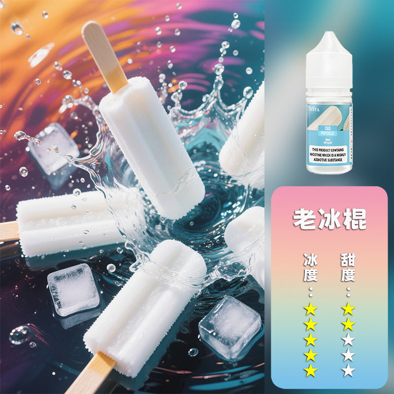 DIYA 叮啞 瓶裝油