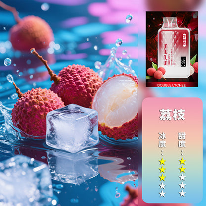 SP2S 拋棄式 9000口