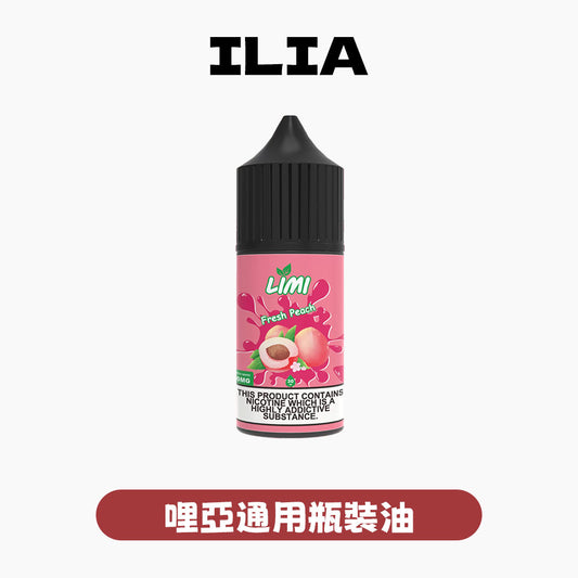 ILIA 哩亞 瓶裝油