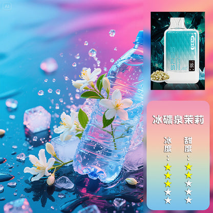 SP2S 拋棄式 9000口