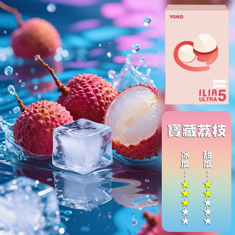 ILIA 哩亞 五代煙彈【訂購4盒送一隻五代主機（顏色隨機）】