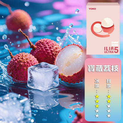 ILIA 哩亞 五代煙彈【訂購4盒送一隻五代主機（顏色隨機）】