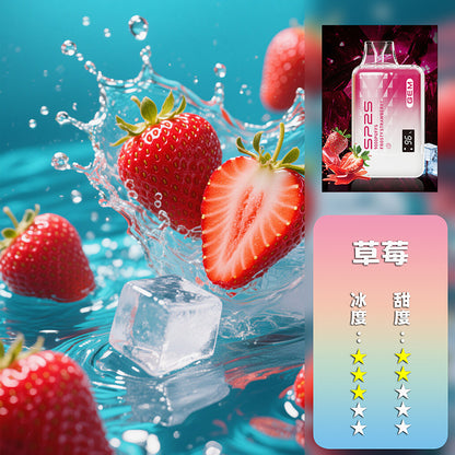 SP2S 拋棄式 9000口