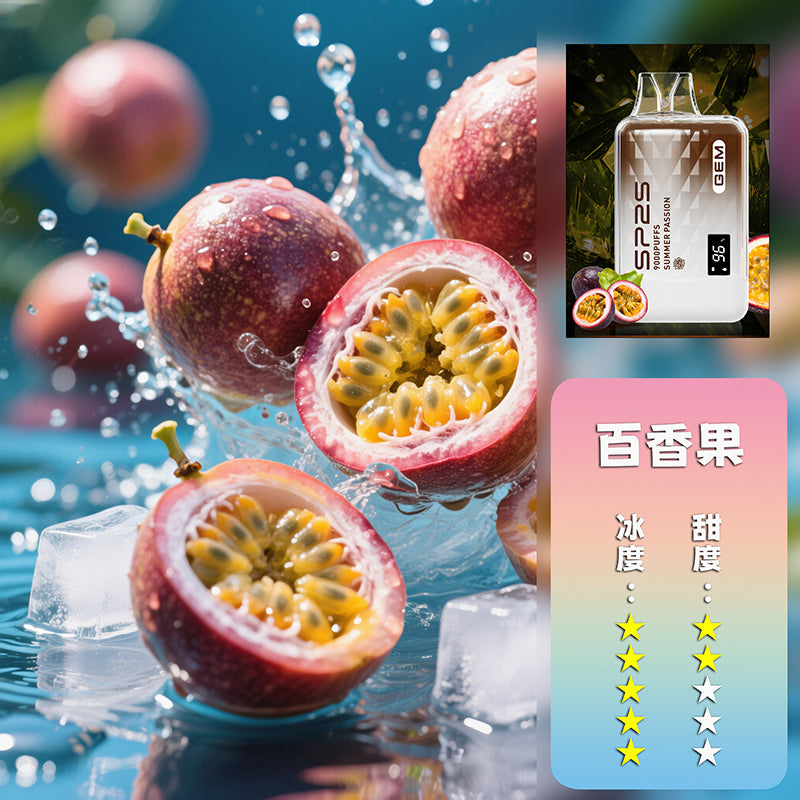 SP2S 拋棄式 9000口