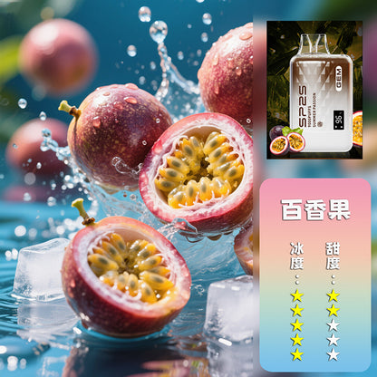 SP2S 拋棄式 9000口