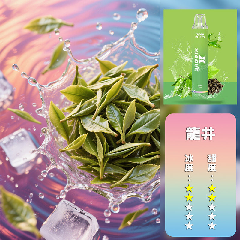 XIAOKE 梟客 抛棄式 7500口