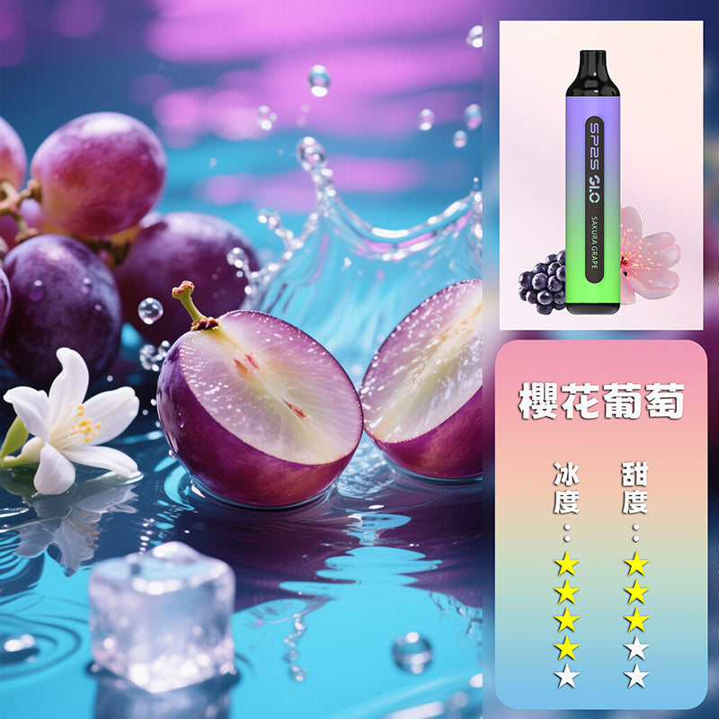 SP2S 拋棄式 7000口