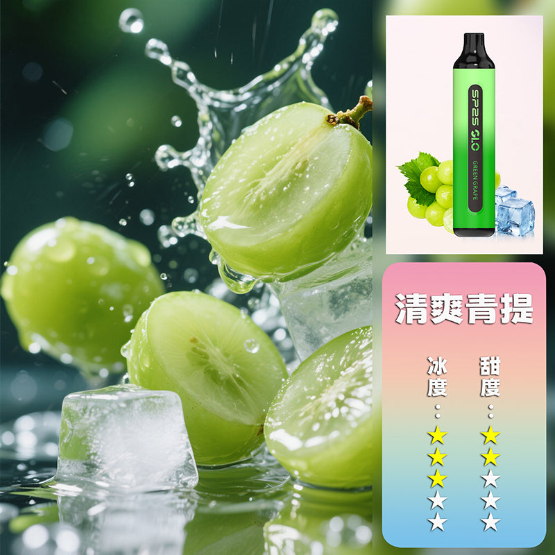 SP2S 拋棄式 7000口