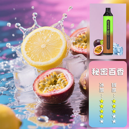 SP2S 拋棄式 7000口