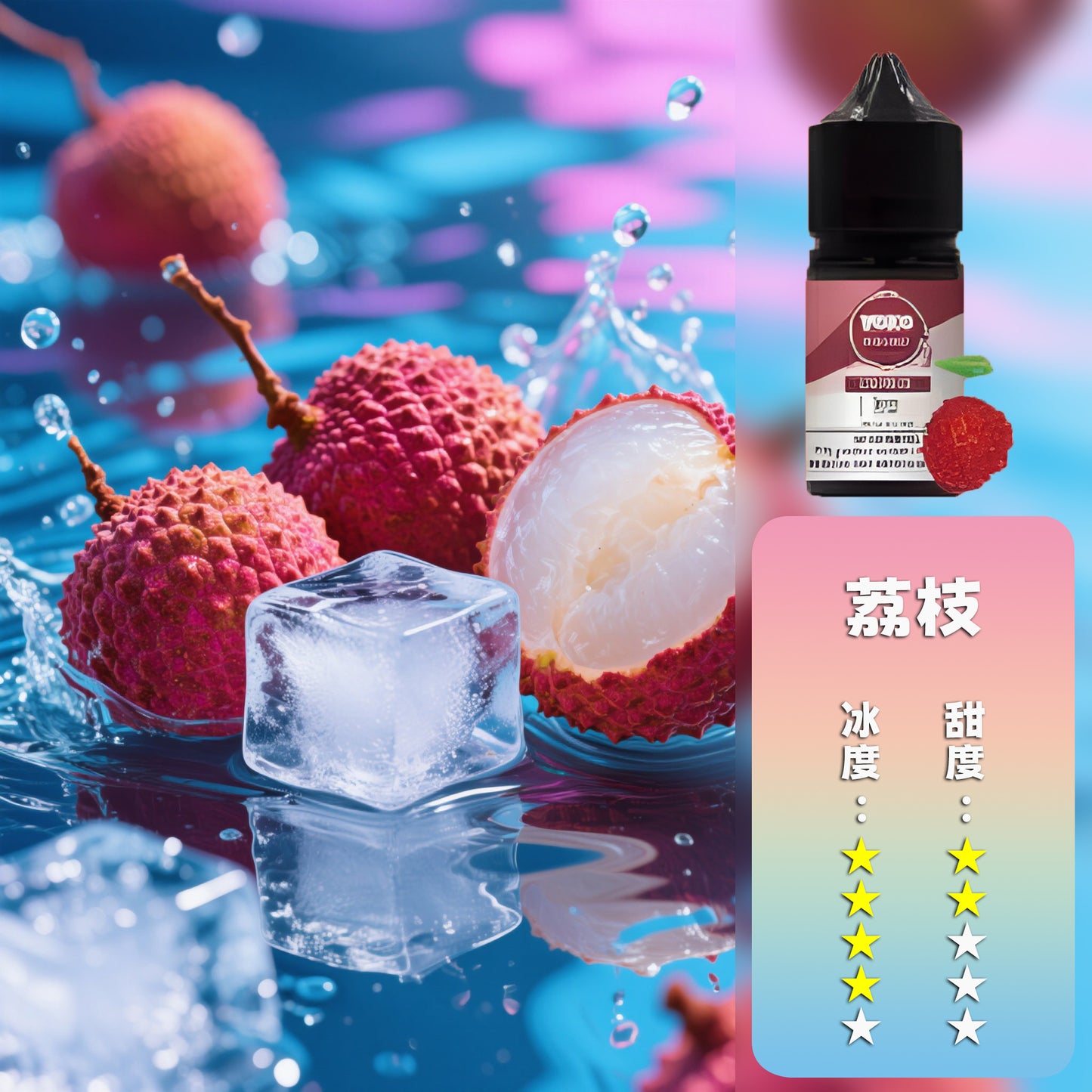 ILIA 哩亞 瓶裝油