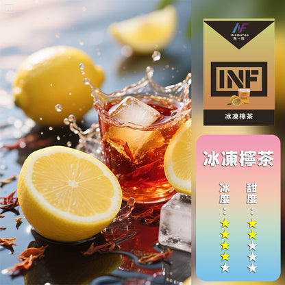 INF 無限 一代煙彈【訂購5盒送一代主機，訂購10盒送鬼滅之刃一代主機，聯係LINE客服挑選主機】