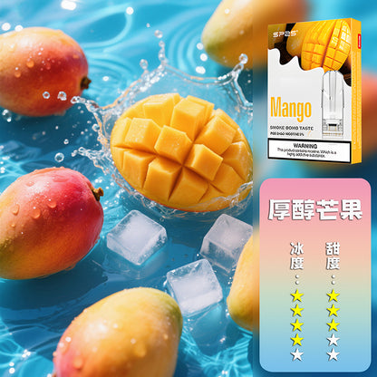 SP2S 思博瑞 一代煙彈