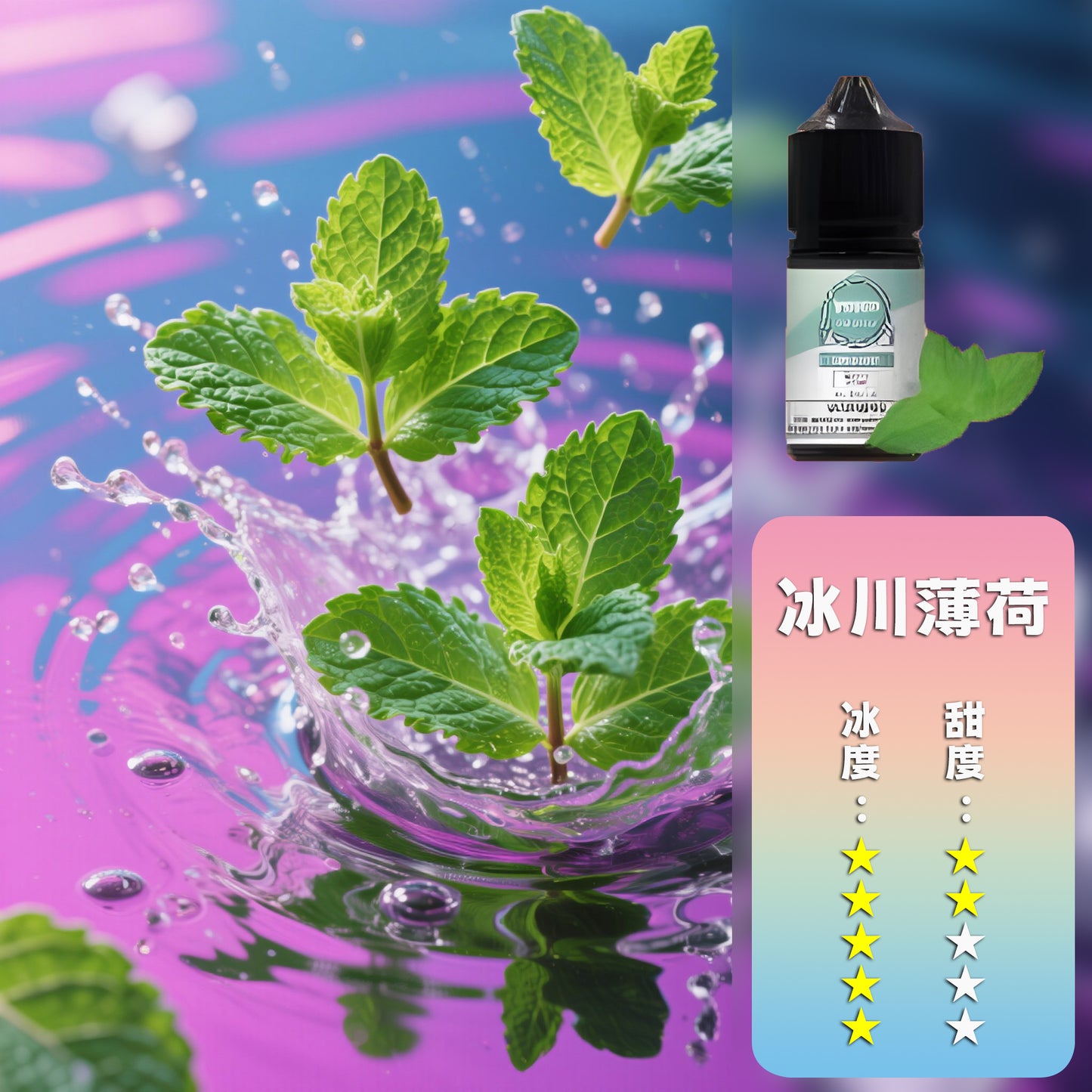 ILIA 哩亞 瓶裝油