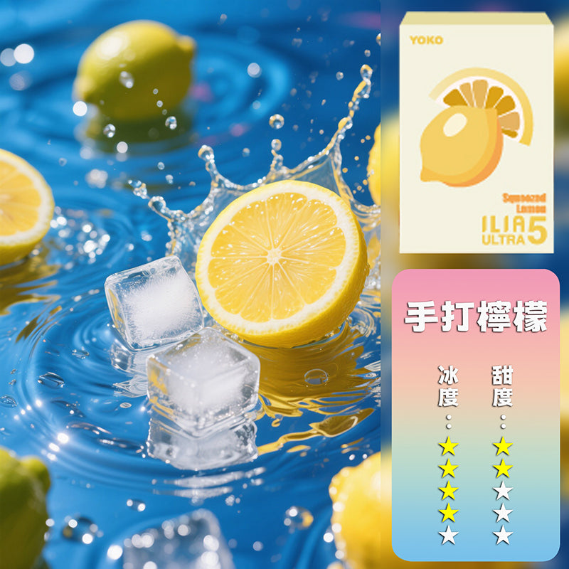 ILIA 哩亞 五代煙彈【訂購4盒送一隻五代主機（顏色隨機）】