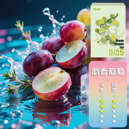 ILIA 哩亞 五代煙彈【訂購4盒送一隻五代主機（顏色隨機）】