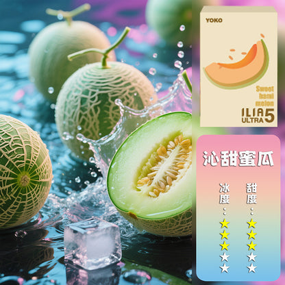 ILIA 哩亞 五代煙彈【訂購4盒送一隻五代主機（顏色隨機）】