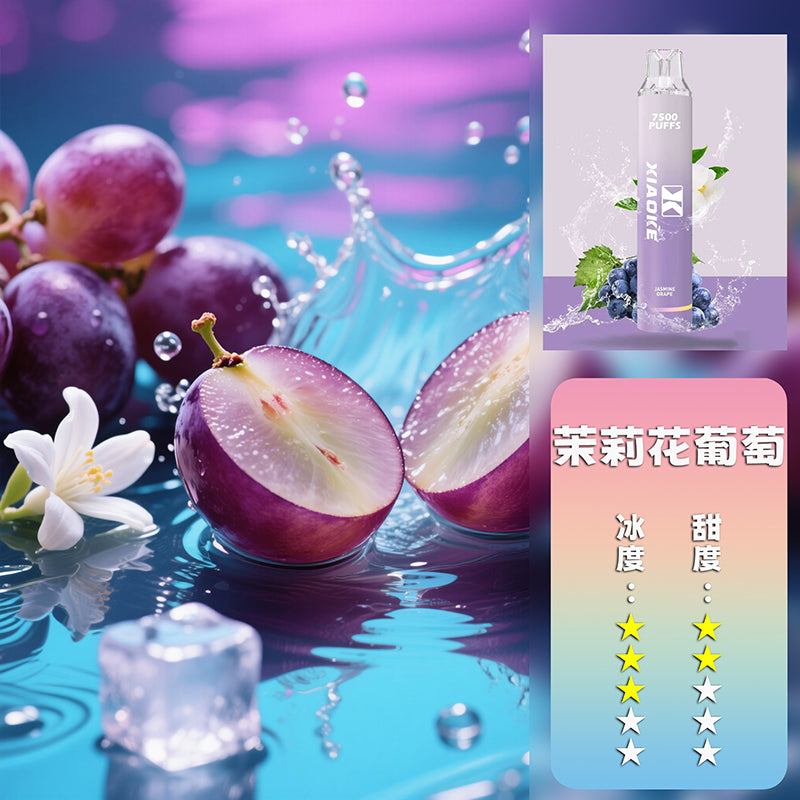 XIAOKE 梟客 抛棄式 7500口