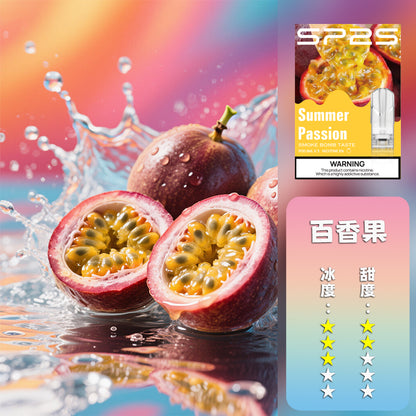 SP2S 國際版 煙彈