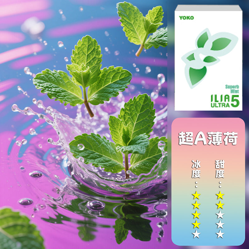 ILIA 哩亞 五代煙彈【訂購4盒送一隻五代主機（顏色隨機）】