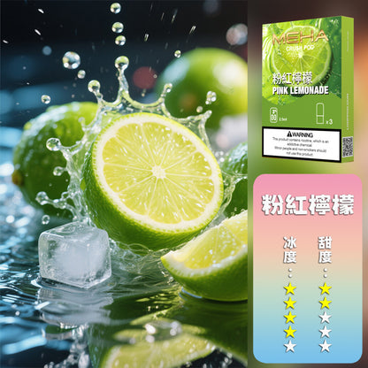 MEHA 魅嗨 五代煙彈【訂購五盒煙彈送一隻五代方形主機（隨機顏色）】