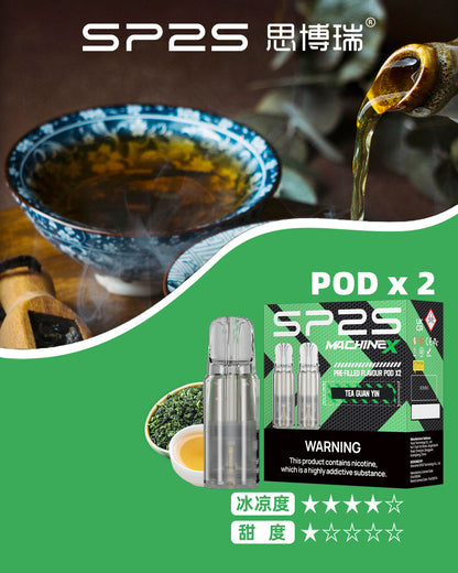 SP2S MAX專用煙彈