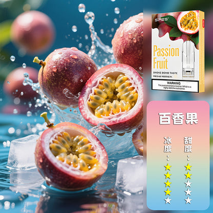 SP2S 思博瑞 一代煙彈