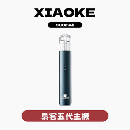 XIAOKE 梟客五代主機