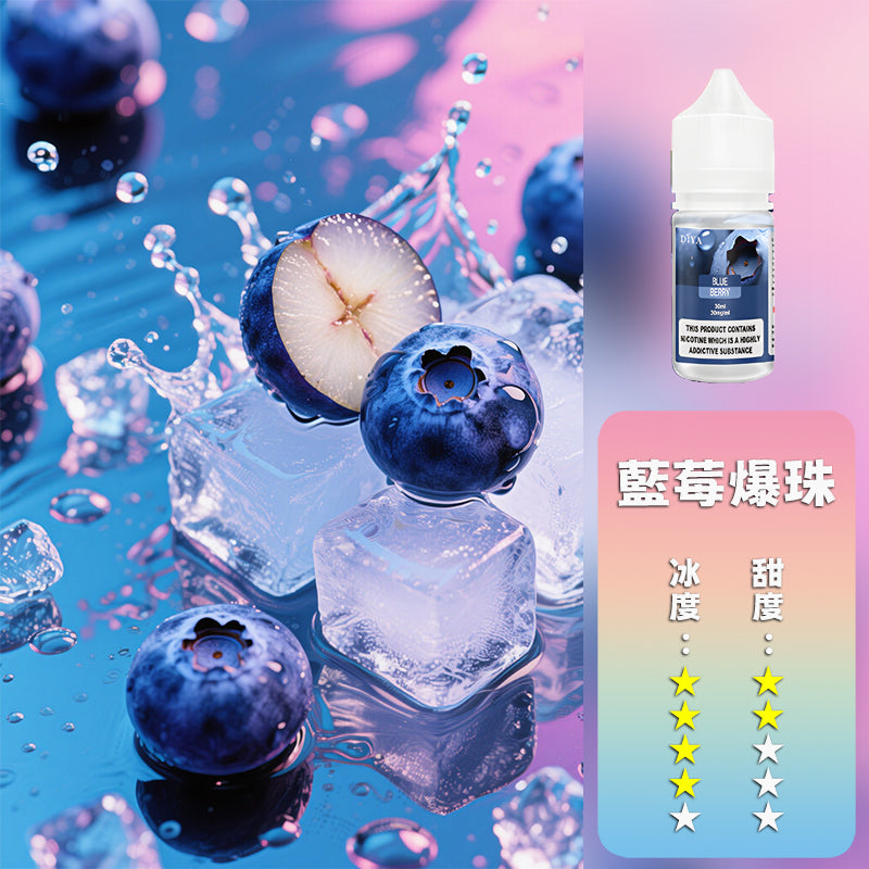 DIYA 叮啞 瓶裝油