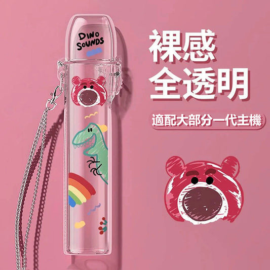 主機透明保護套（適配大部分一代主機）